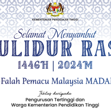 SELAMAT MENYAMBUT MAULIDUR RASUL 1446H – ‘AL-FALAH PEMACU MALAYSIA MADANI’